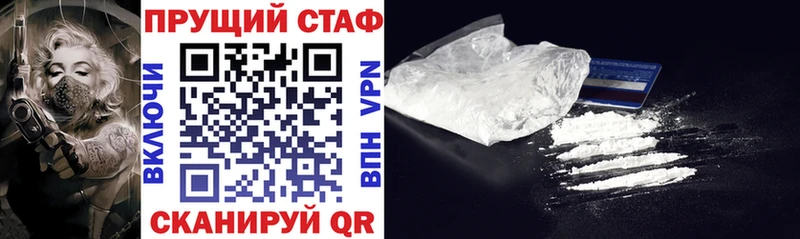 Сколько стоит Александровское Каннабис  Меф  Cocaine  APVP  OMG ссылка  Гашиш 