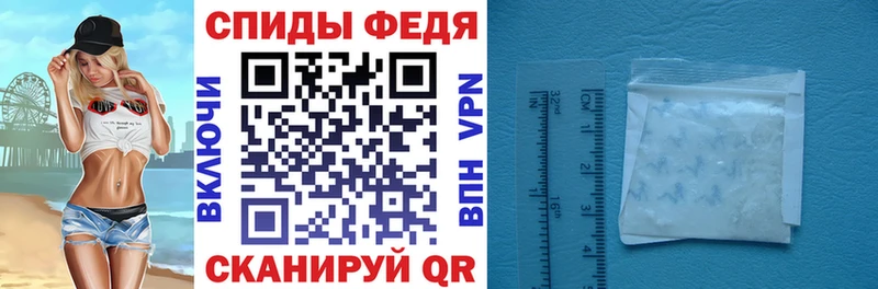 АМФЕТАМИН 98%  дарнет шоп  Александровское 
