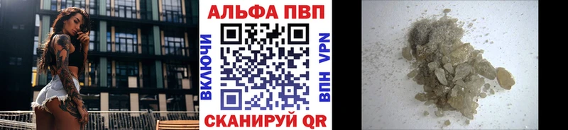 где купить наркотик Александровское Alpha PVP СК КРИС