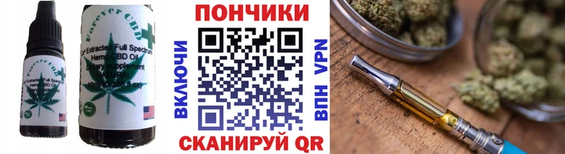 Печенье с ТГК конопля  mega зеркало  Александровское 