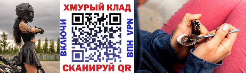 наркота  Александровское  Героин хмурый 