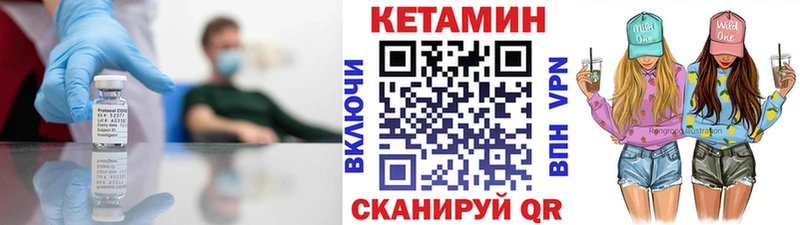 hydra вход  Александровское  Кетамин VHQ  купить наркотики сайты 