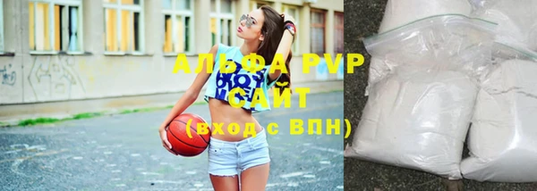 бутират Магас