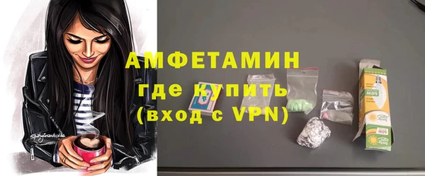 бутират Магас