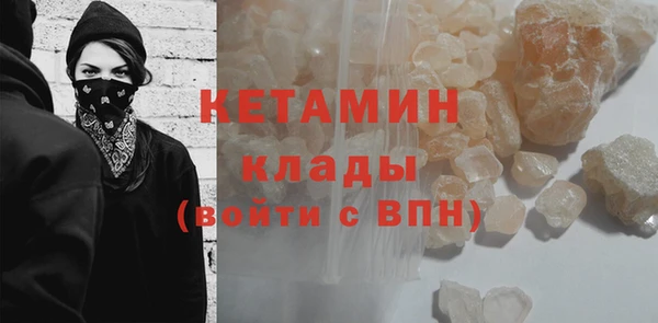бутират Магас