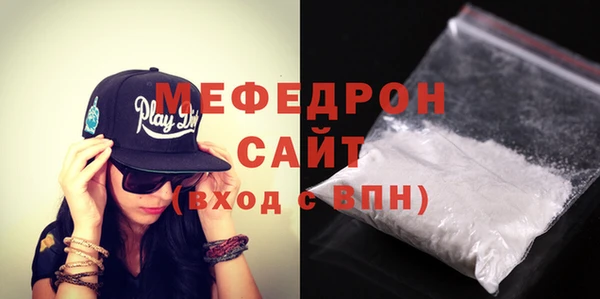 бутират Магас