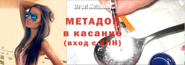 экстази Майский