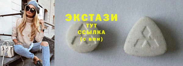 бутират Магас