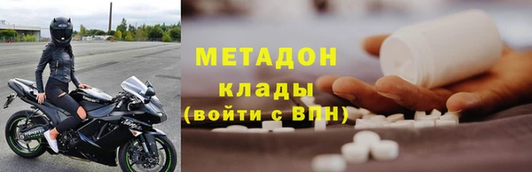 скорость Магадан