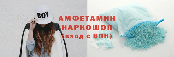 бутират Магас