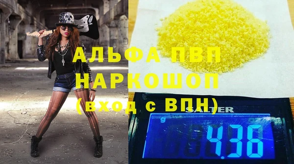скорость Магадан
