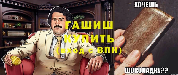 экстази Майский