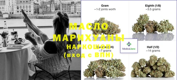 экстази Майский