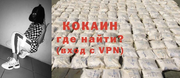 бутират Магас