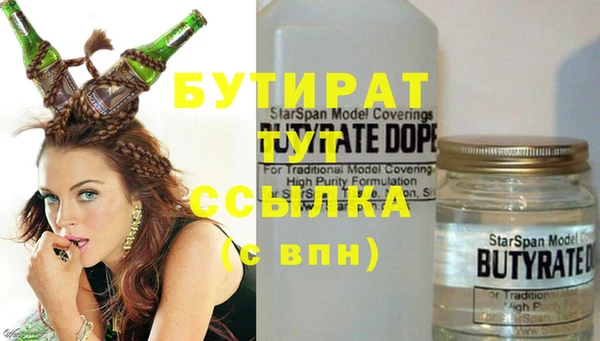 экстази Майский