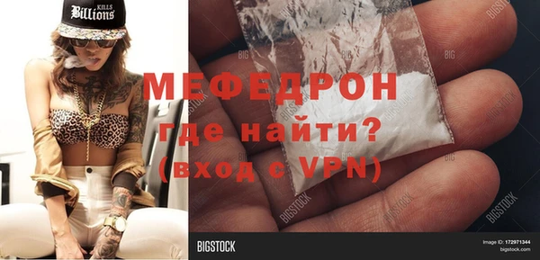 бутират Магас