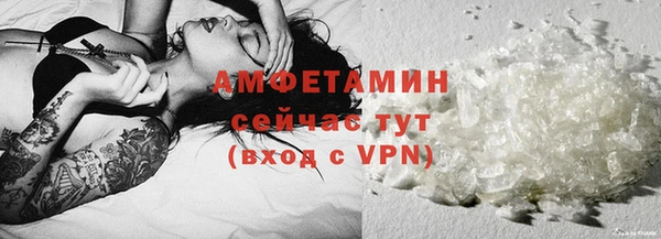 бутират Магас