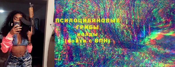 экстази Майский