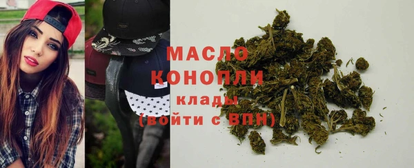 бутират Магас