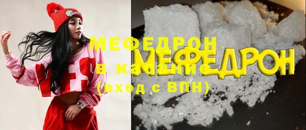 экстази Майский