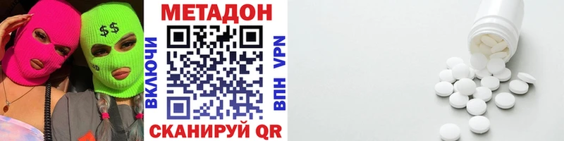 МЕТАДОН мёд  сколько стоит  Александровское 