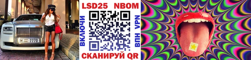 хочу   Александровское  Наркотические марки 1500мкг 